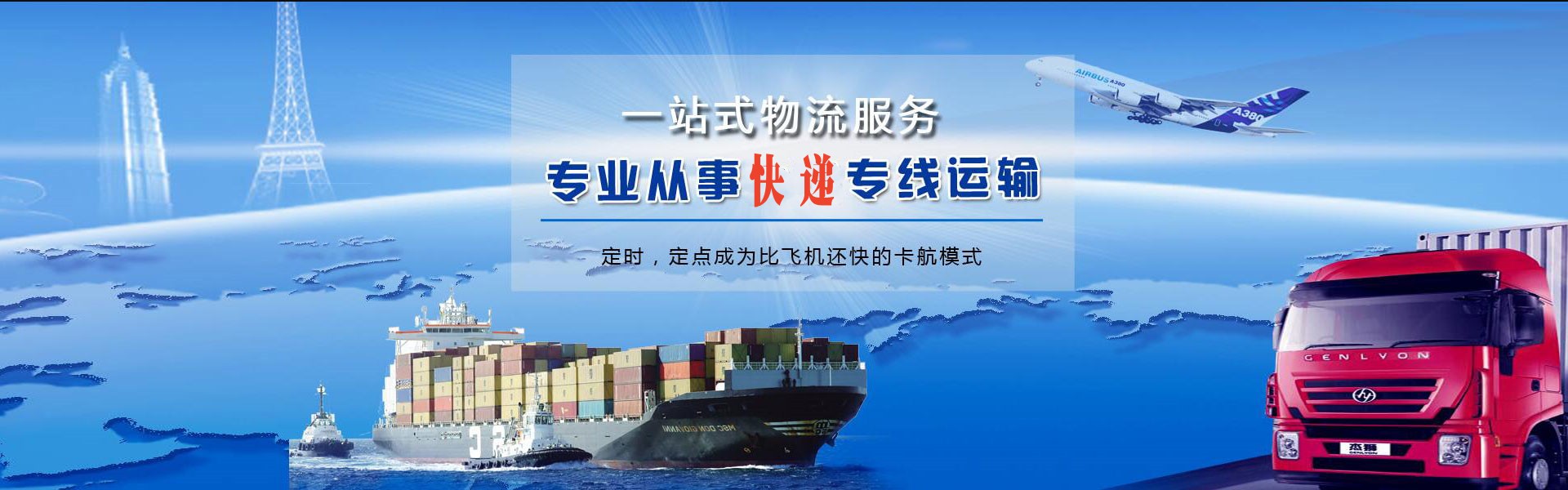 玛曲到丹麦物流公司-玛曲至丹麦物流专线-玛曲空运到丹麦-优时通物流有限公司