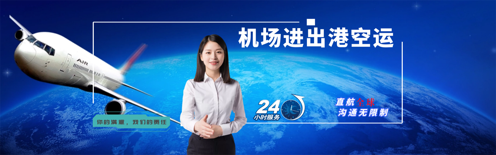 玛曲到丹麦物流公司-玛曲至丹麦物流专线-玛曲空运到丹麦-优时通物流有限公司